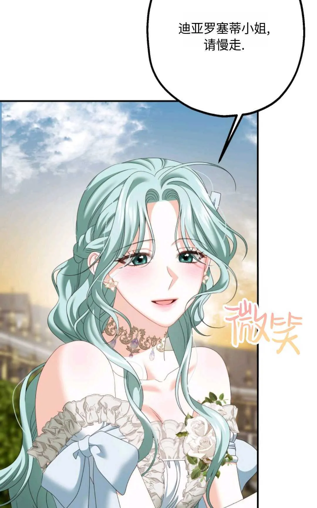 第13话 第81页