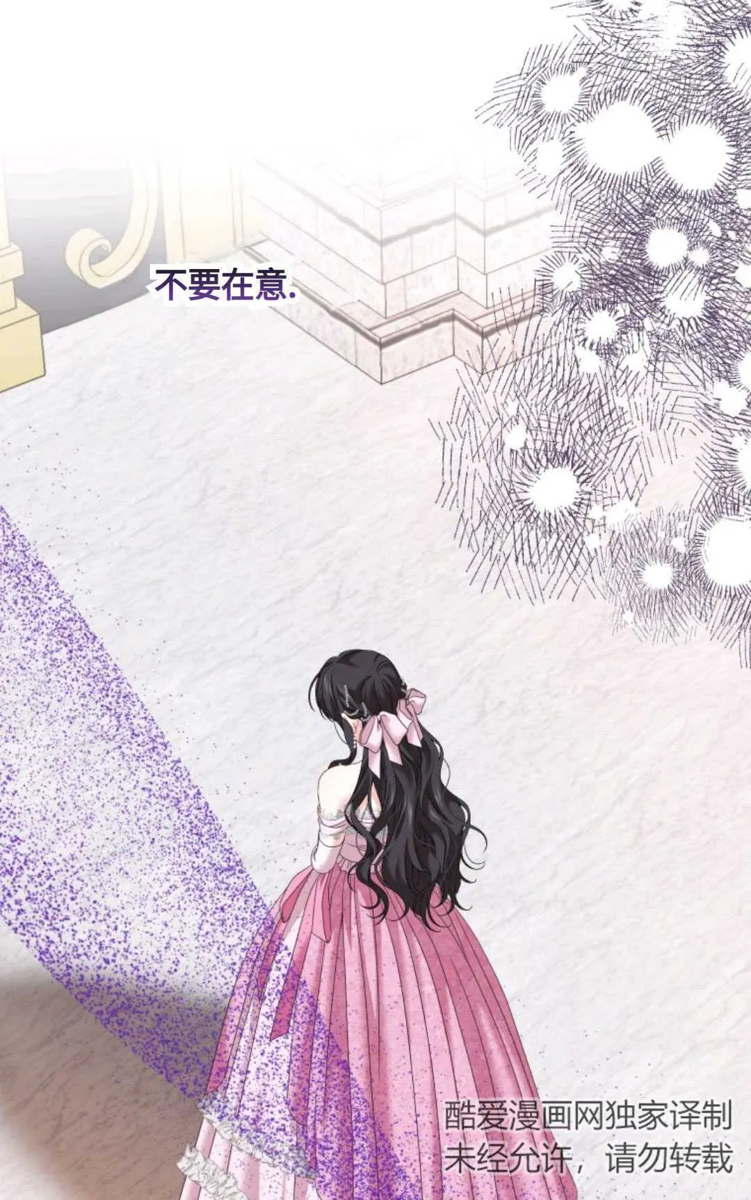 第13话 第83页