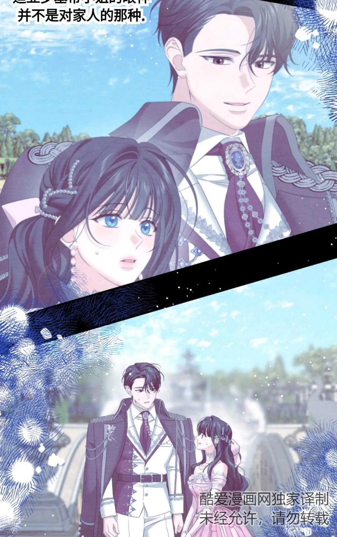 第13话 第89页