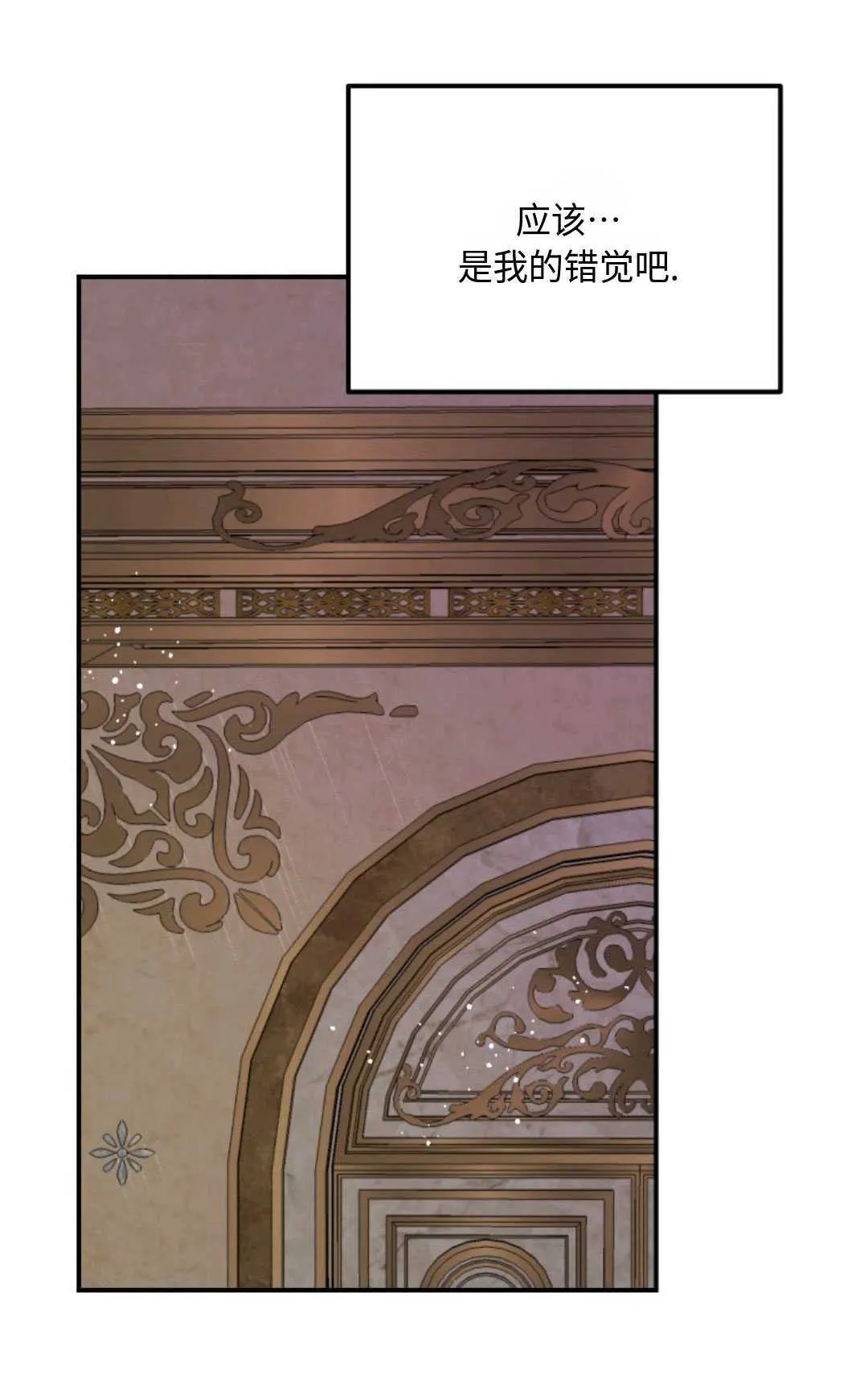 第13话 第91页