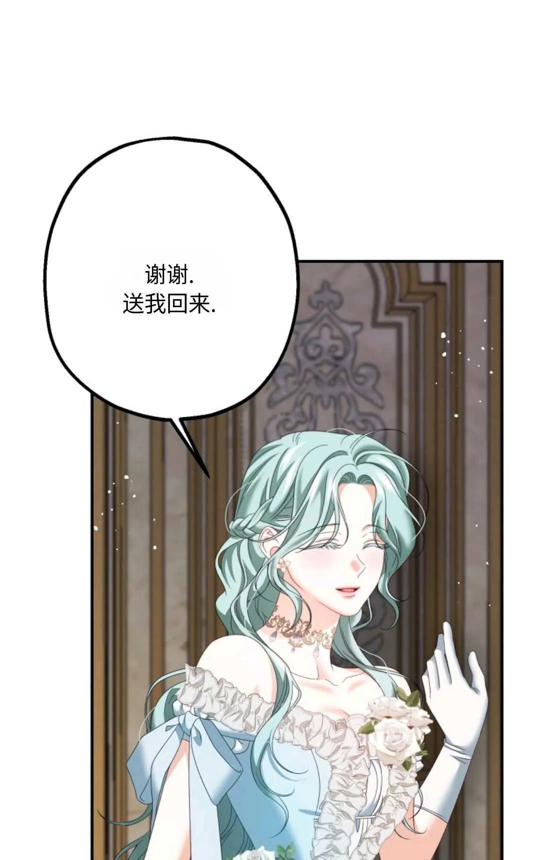 第13话 第92页