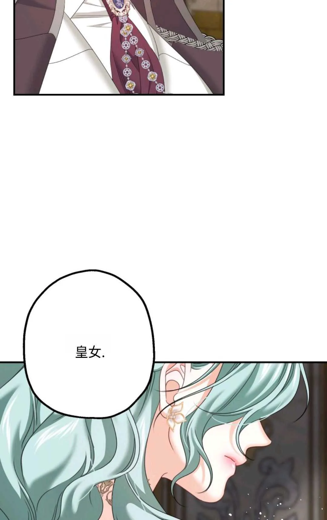 第13话 第94页