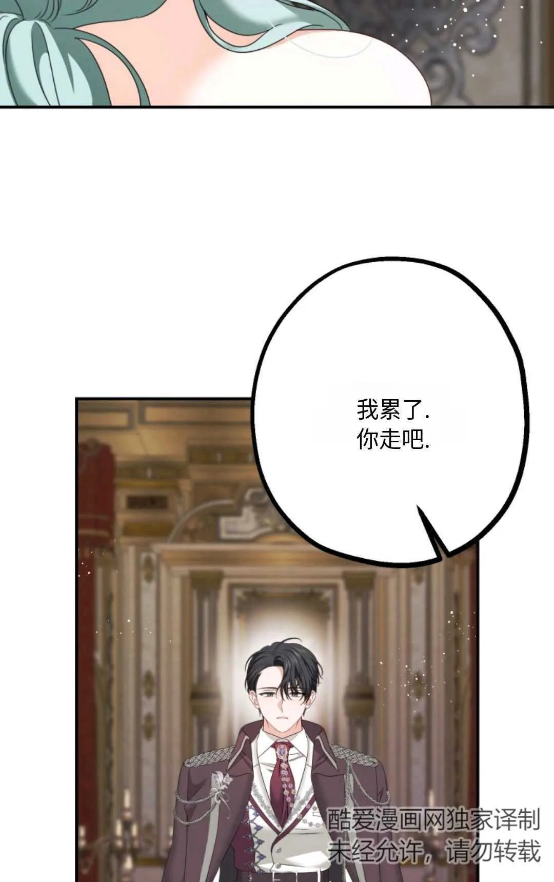 第13话 第95页
