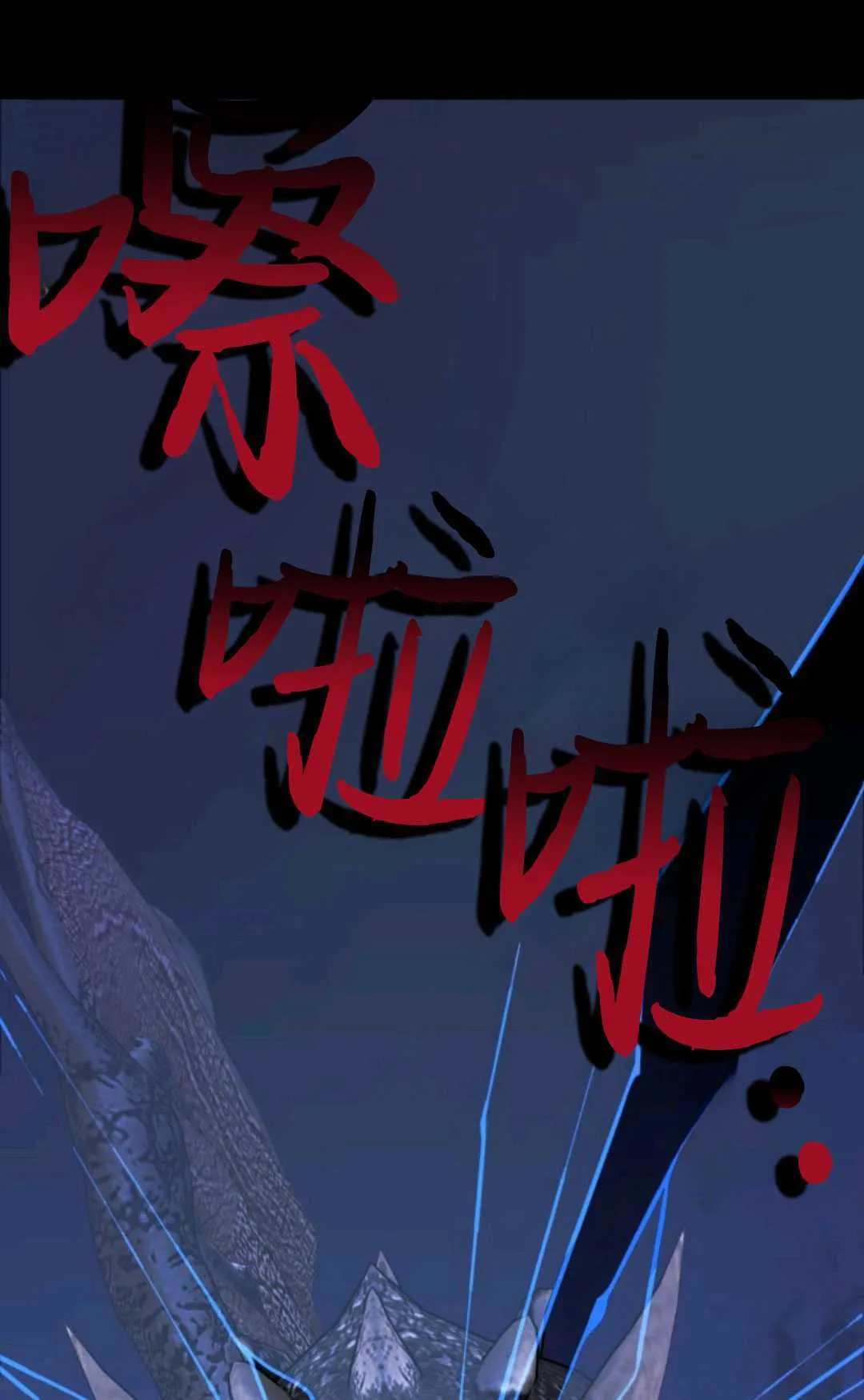 第16话 第2页