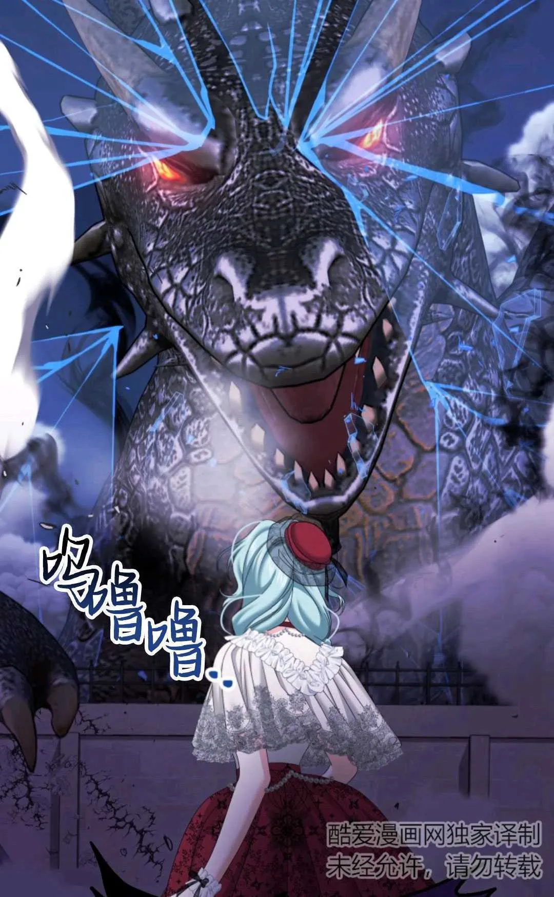 第16话 第3页