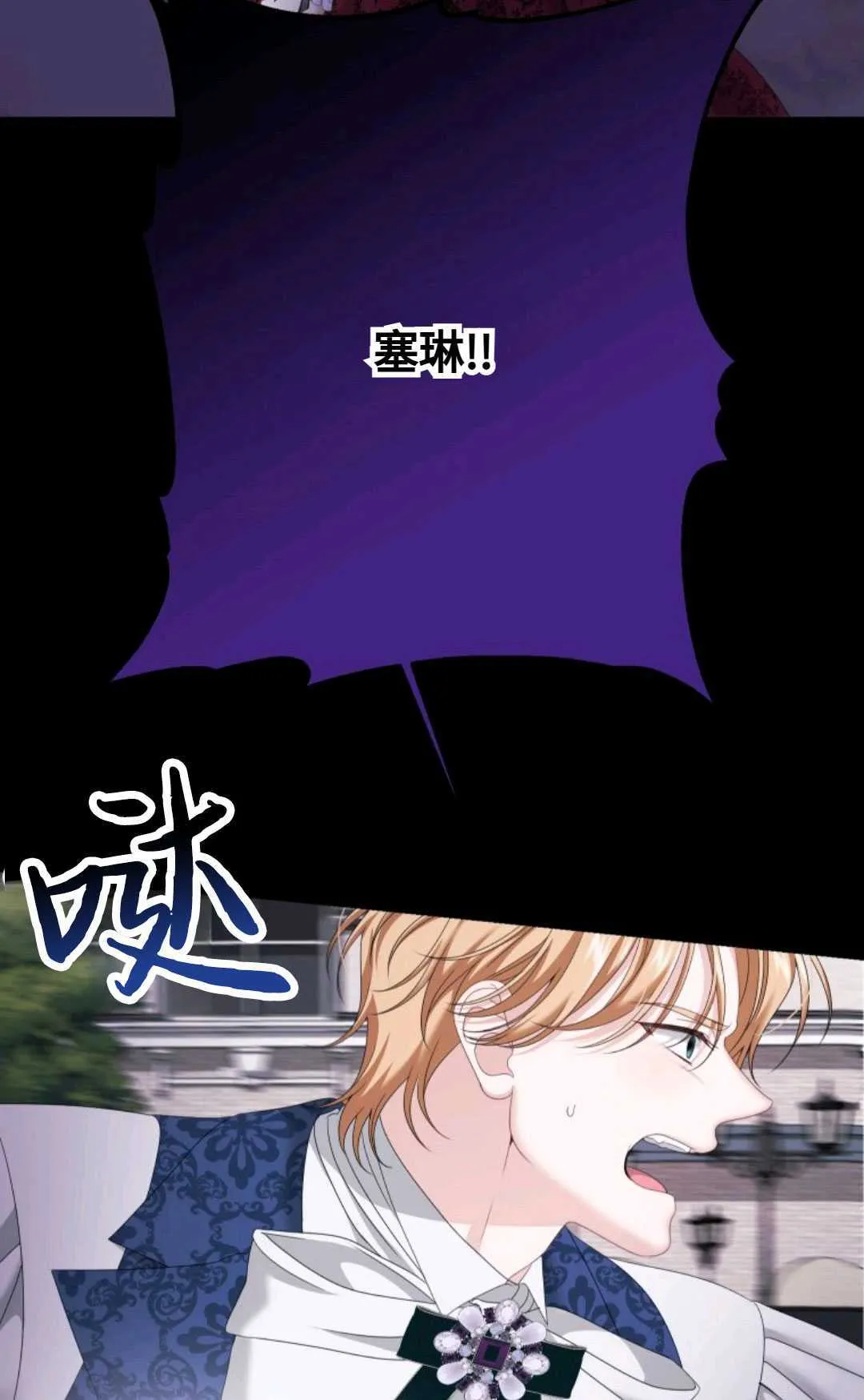 第16话 第4页
