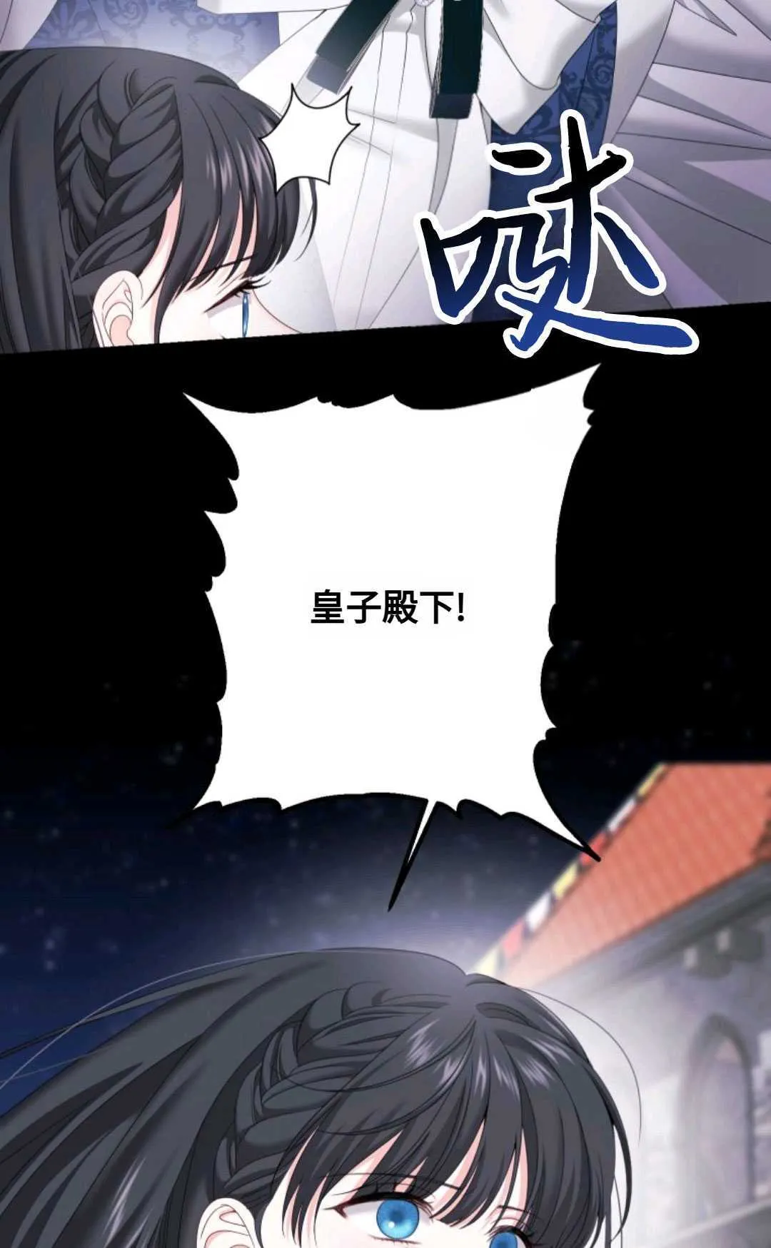第16话 第5页