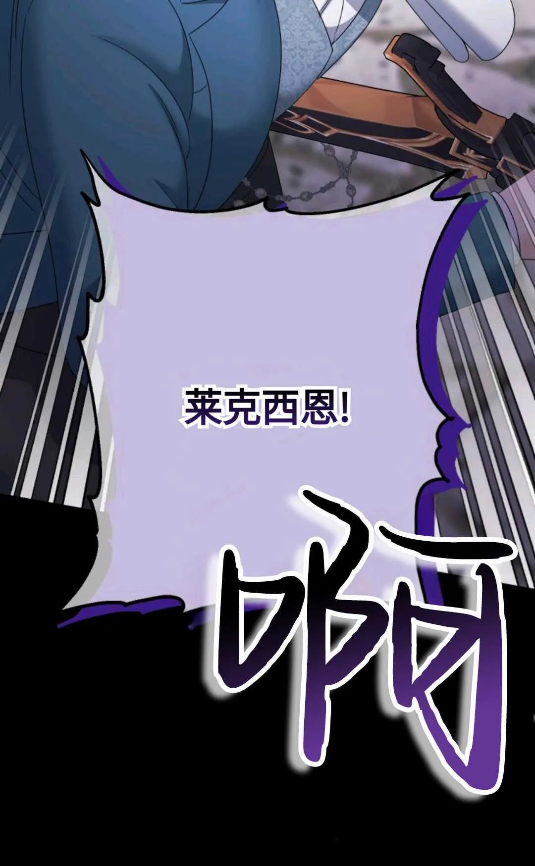 第16话 第13页