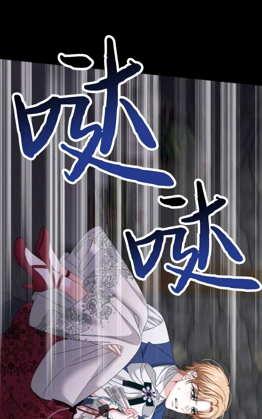第16话 第19页