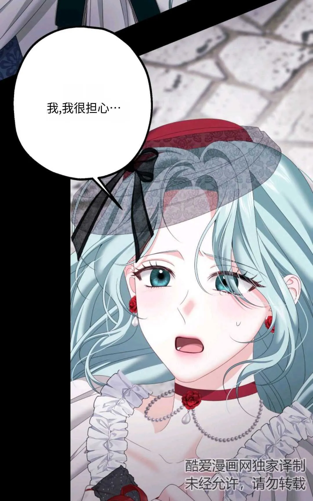 第16话 第22页