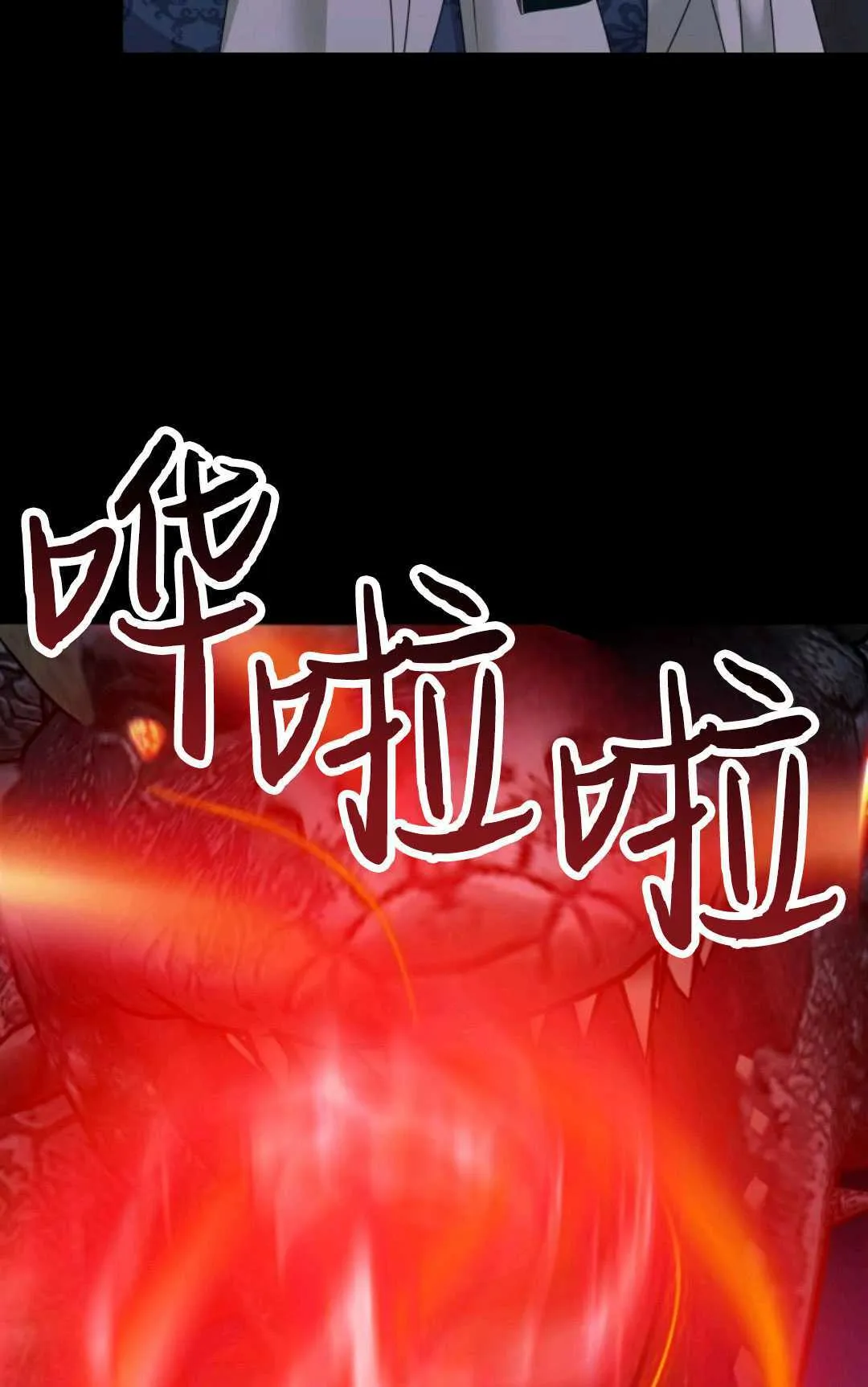 第16话 第28页