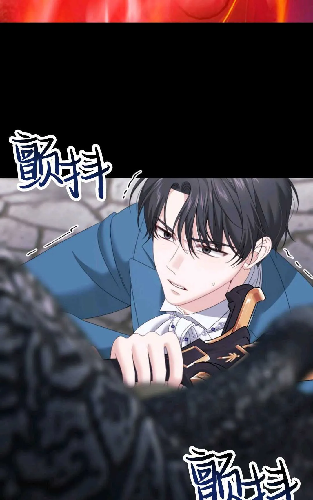 第16话 第29页
