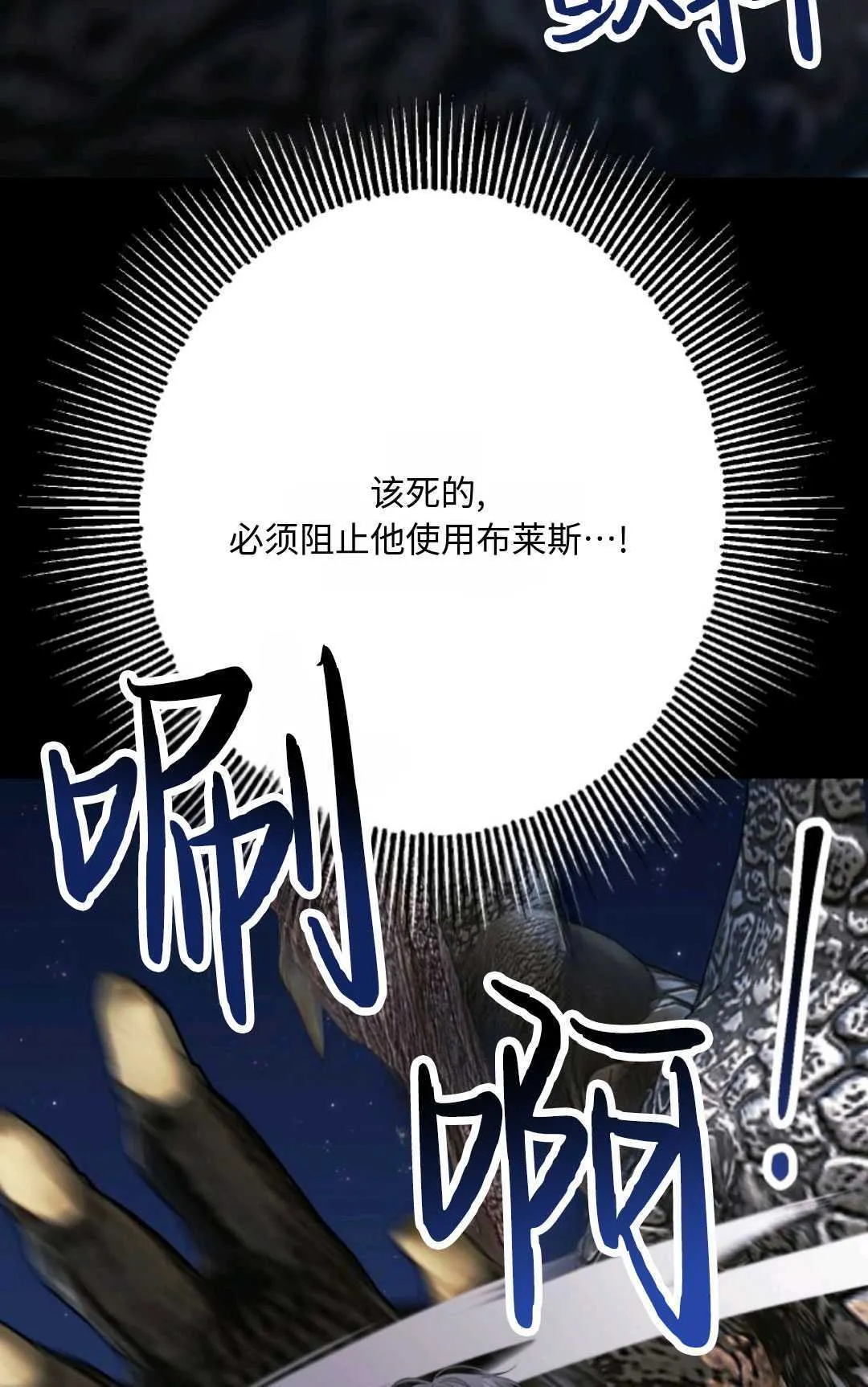 第16话 第30页