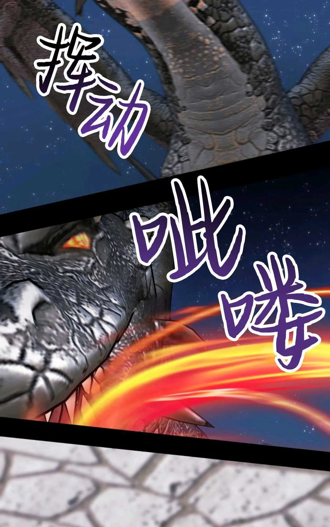 第16话 第32页