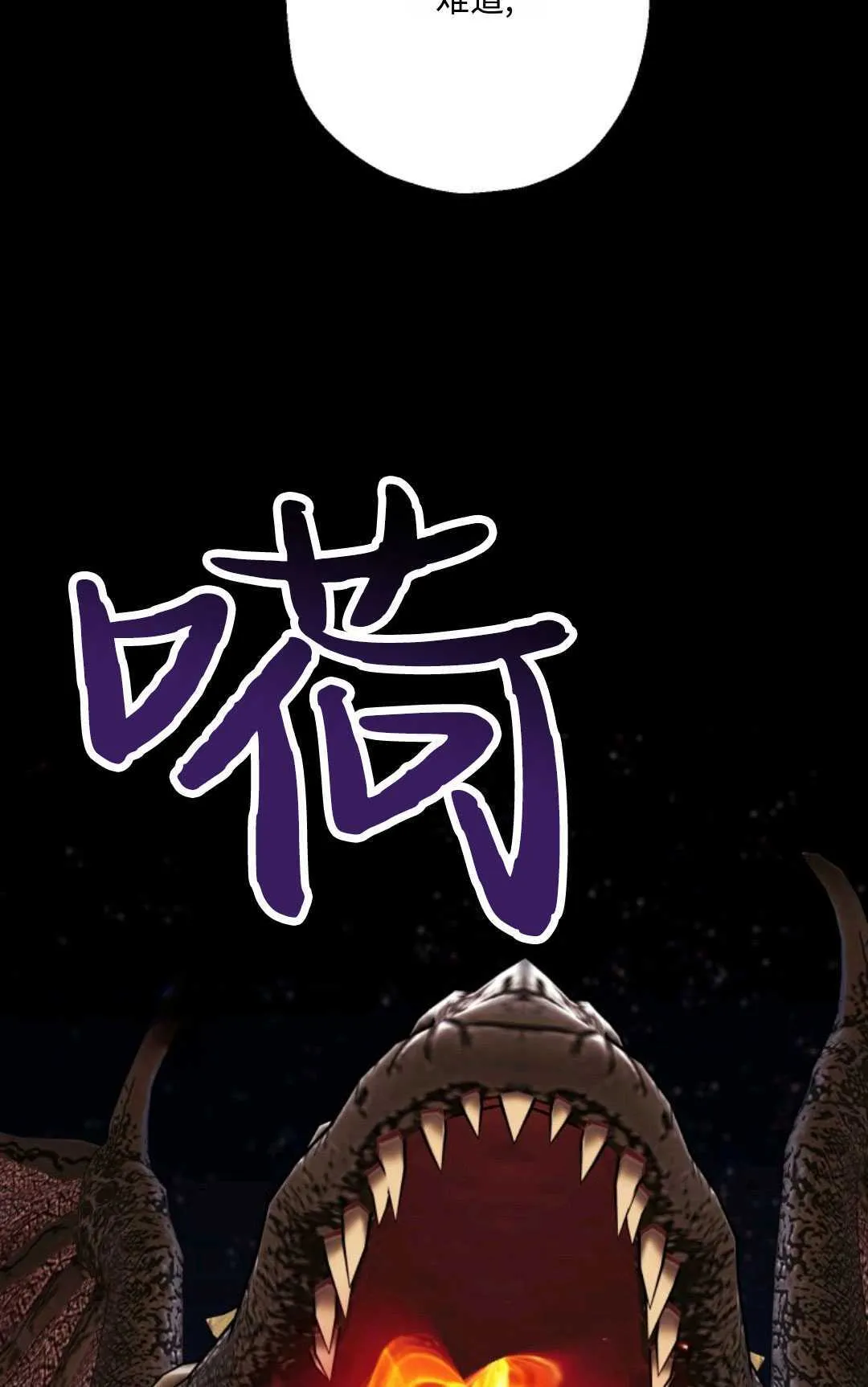 第16话 第34页