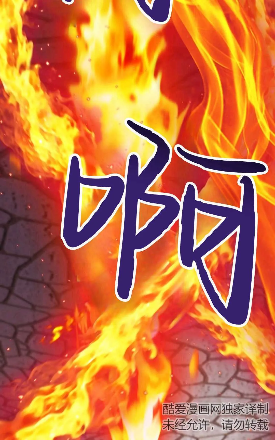 第16话 第36页