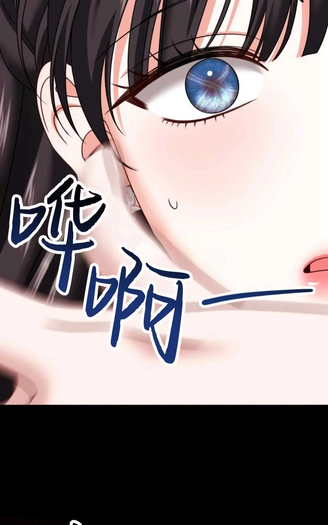 第16话 第38页