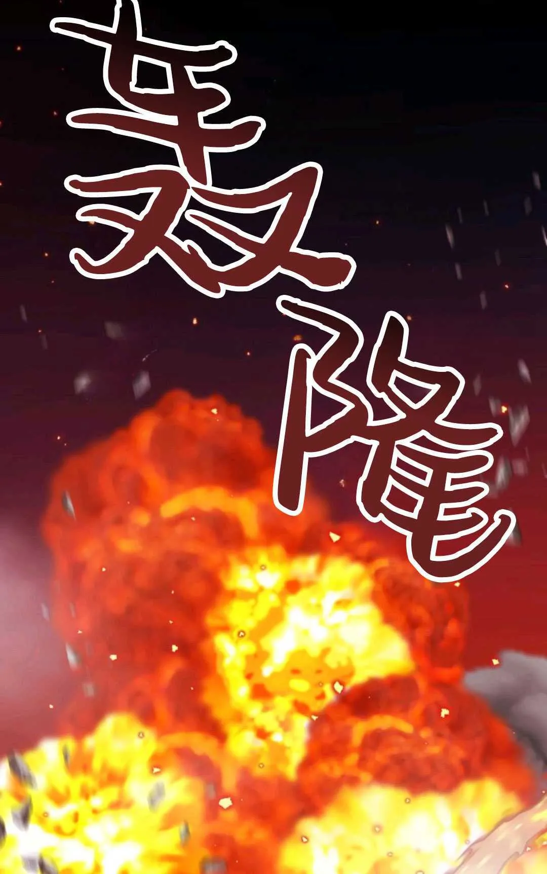 第16话 第39页