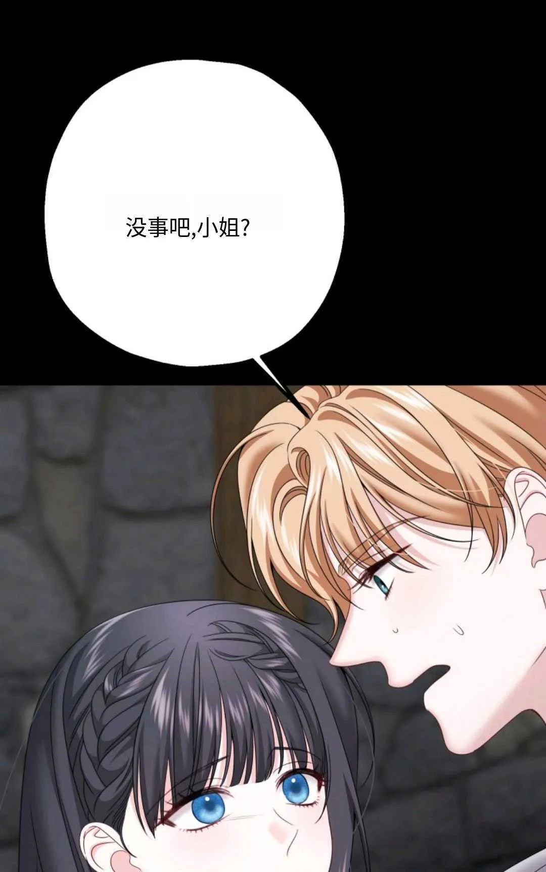 第16话 第44页