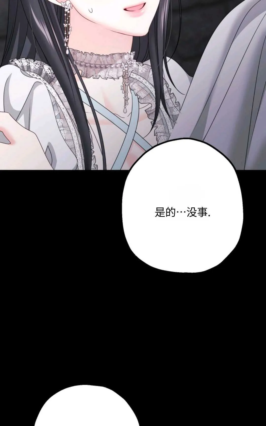 第16话 第45页