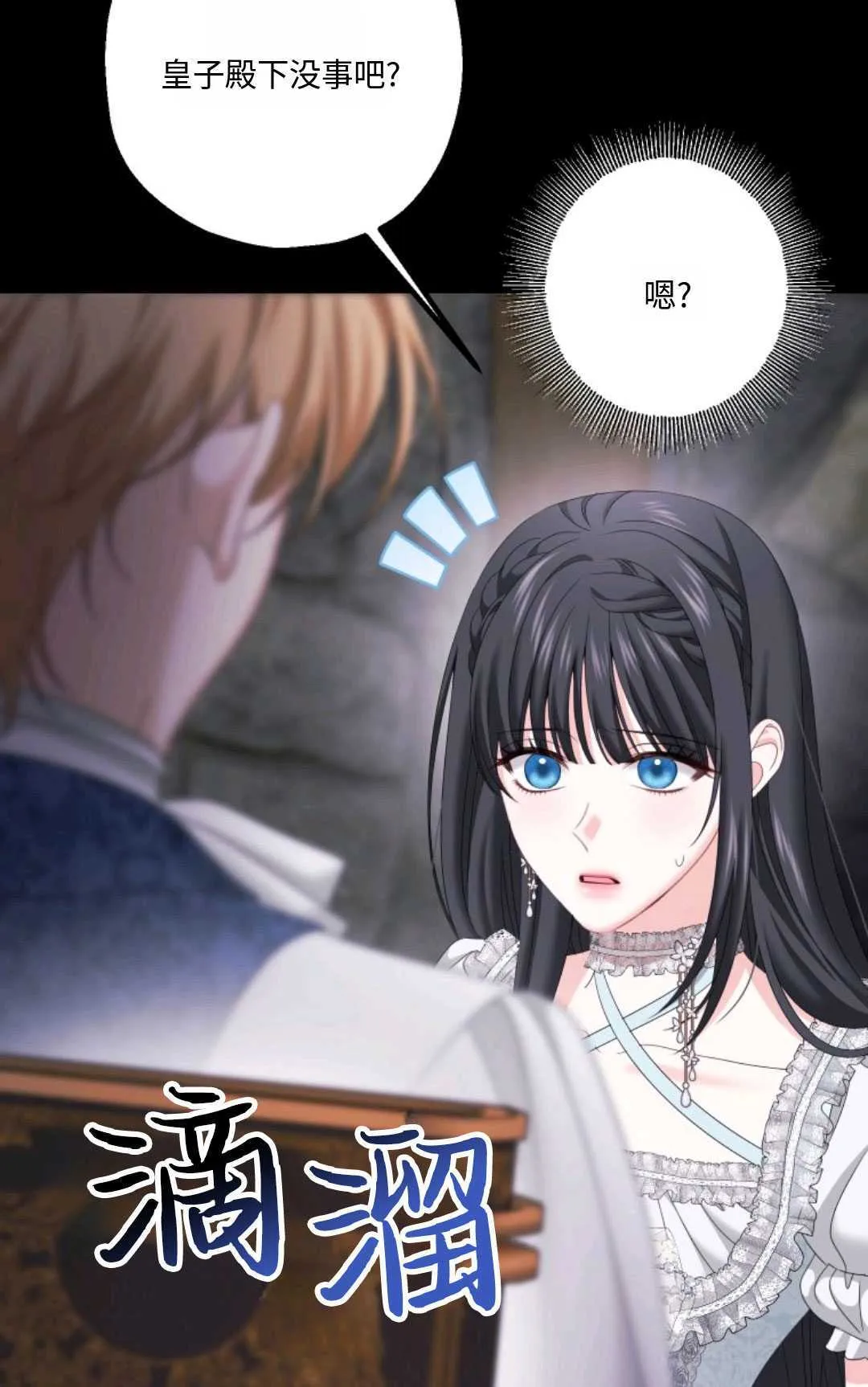第16话 第46页