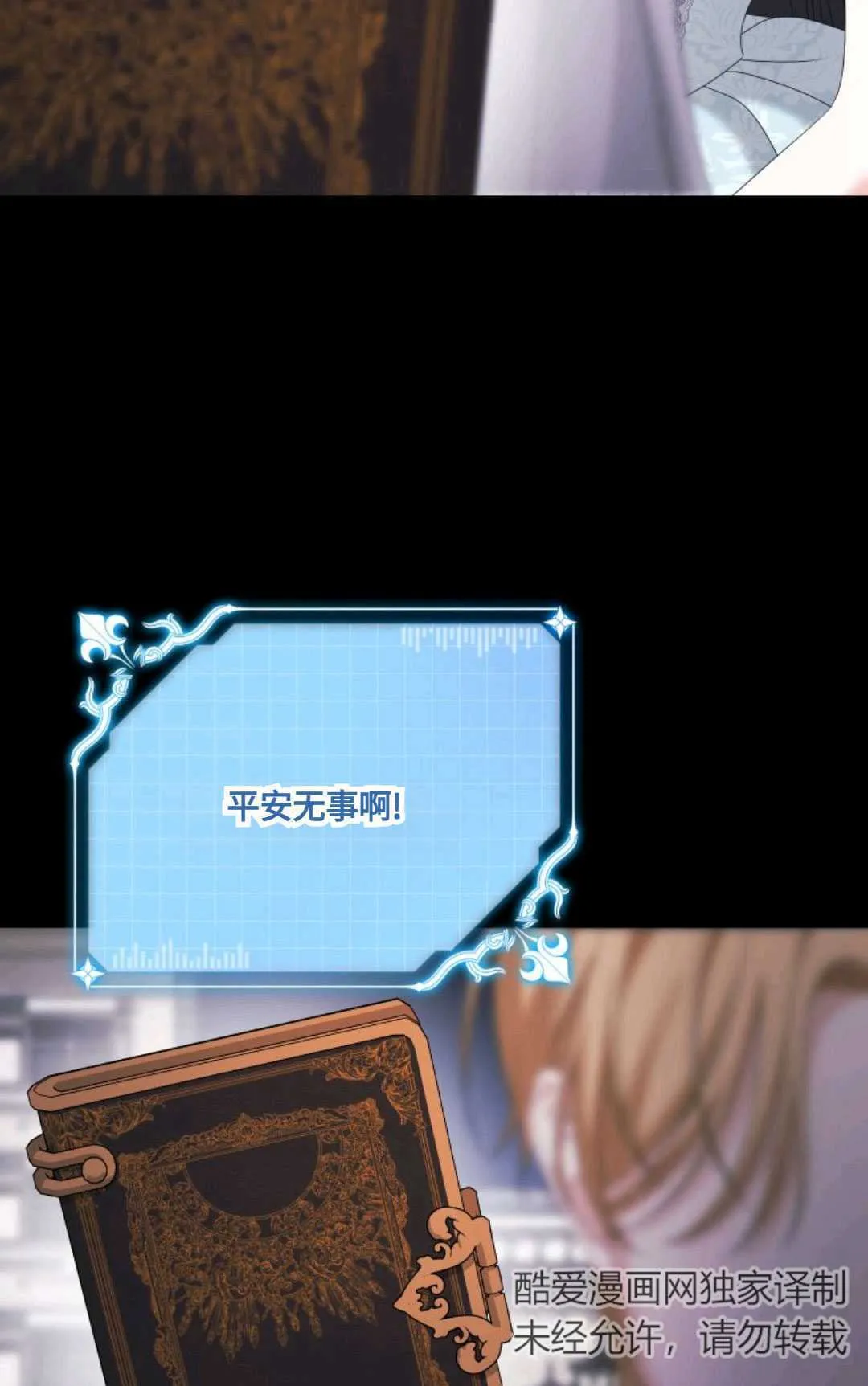 第16话 第47页