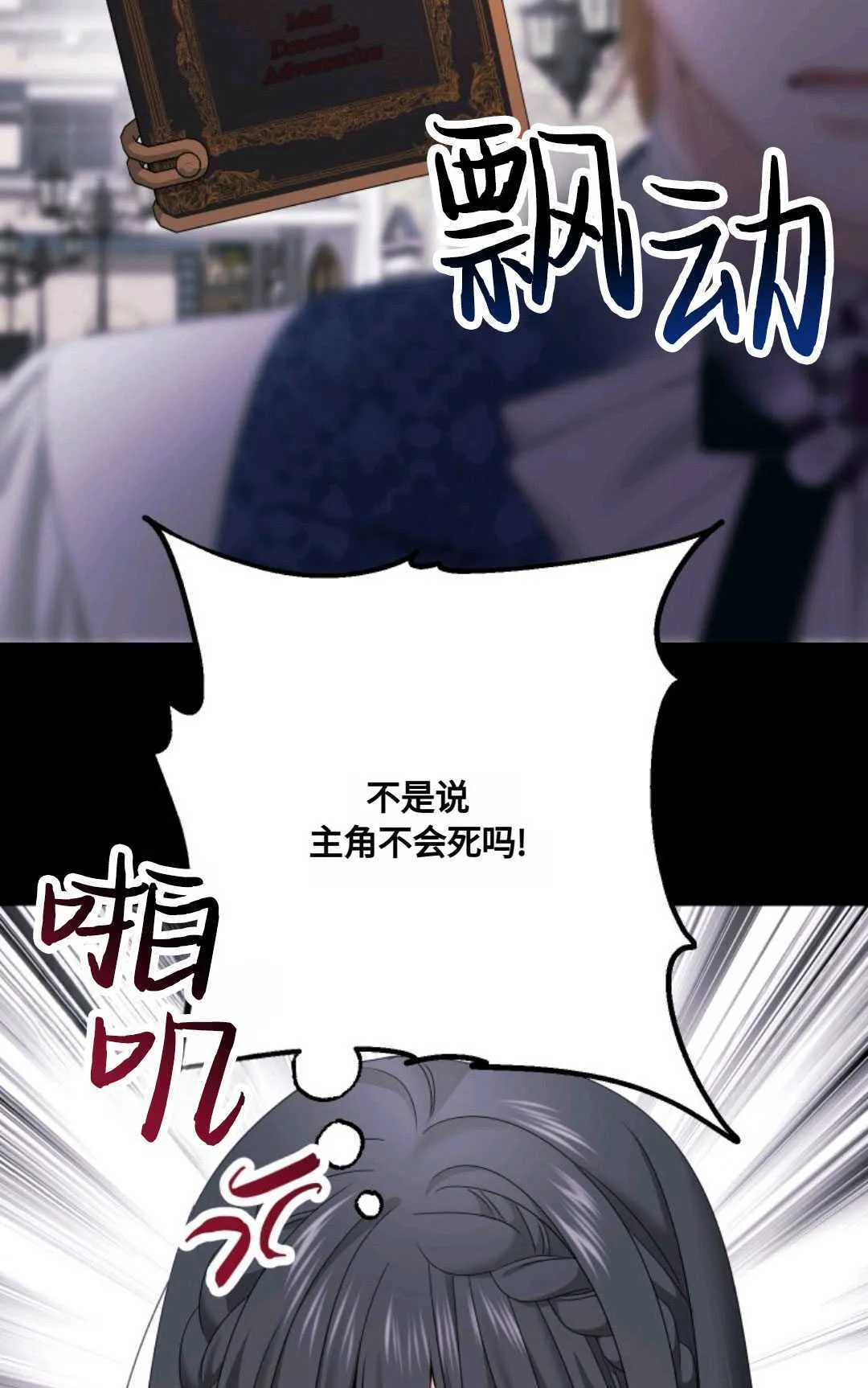 第16话 第48页