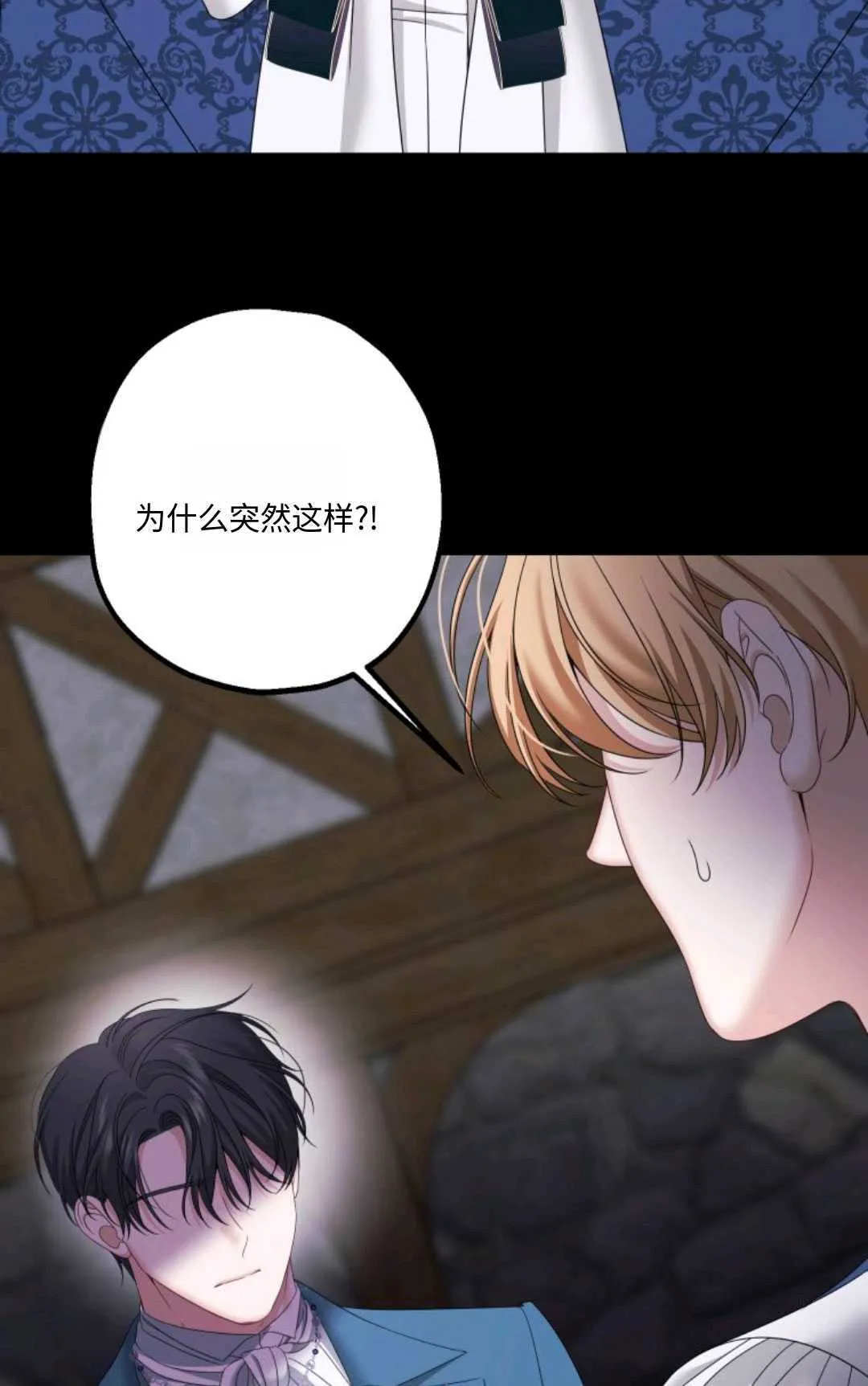 第16话 第57页