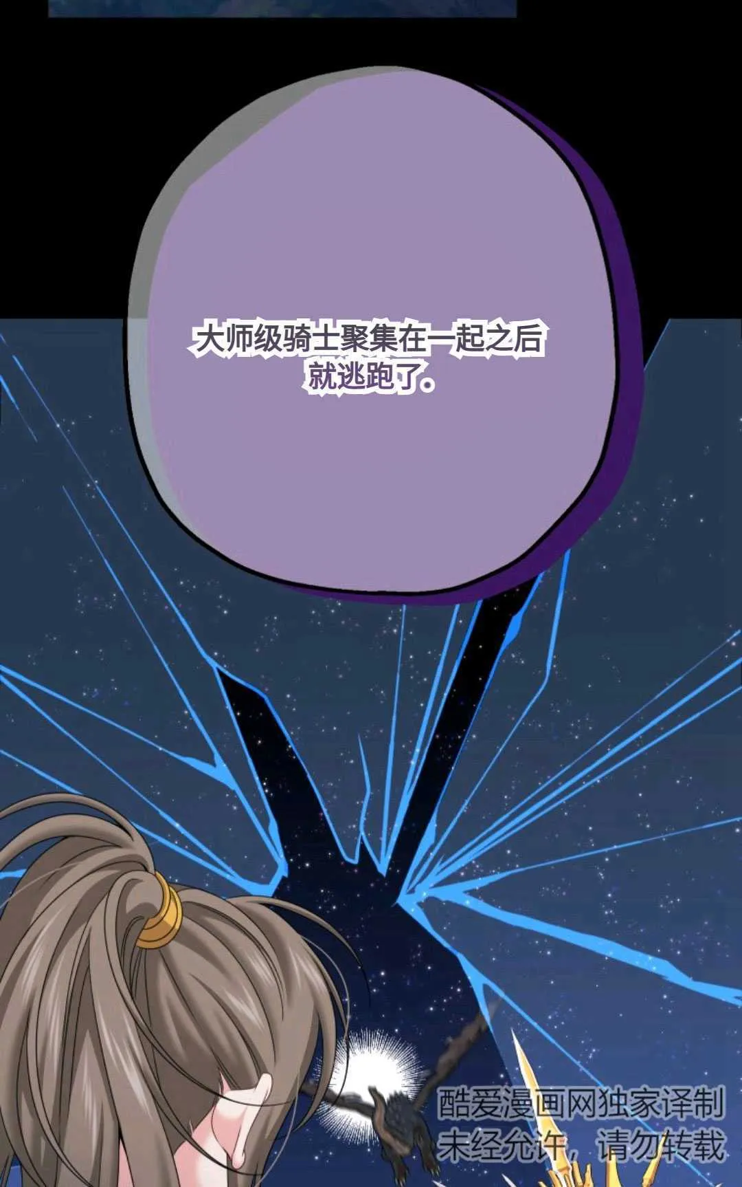 第16话 第62页