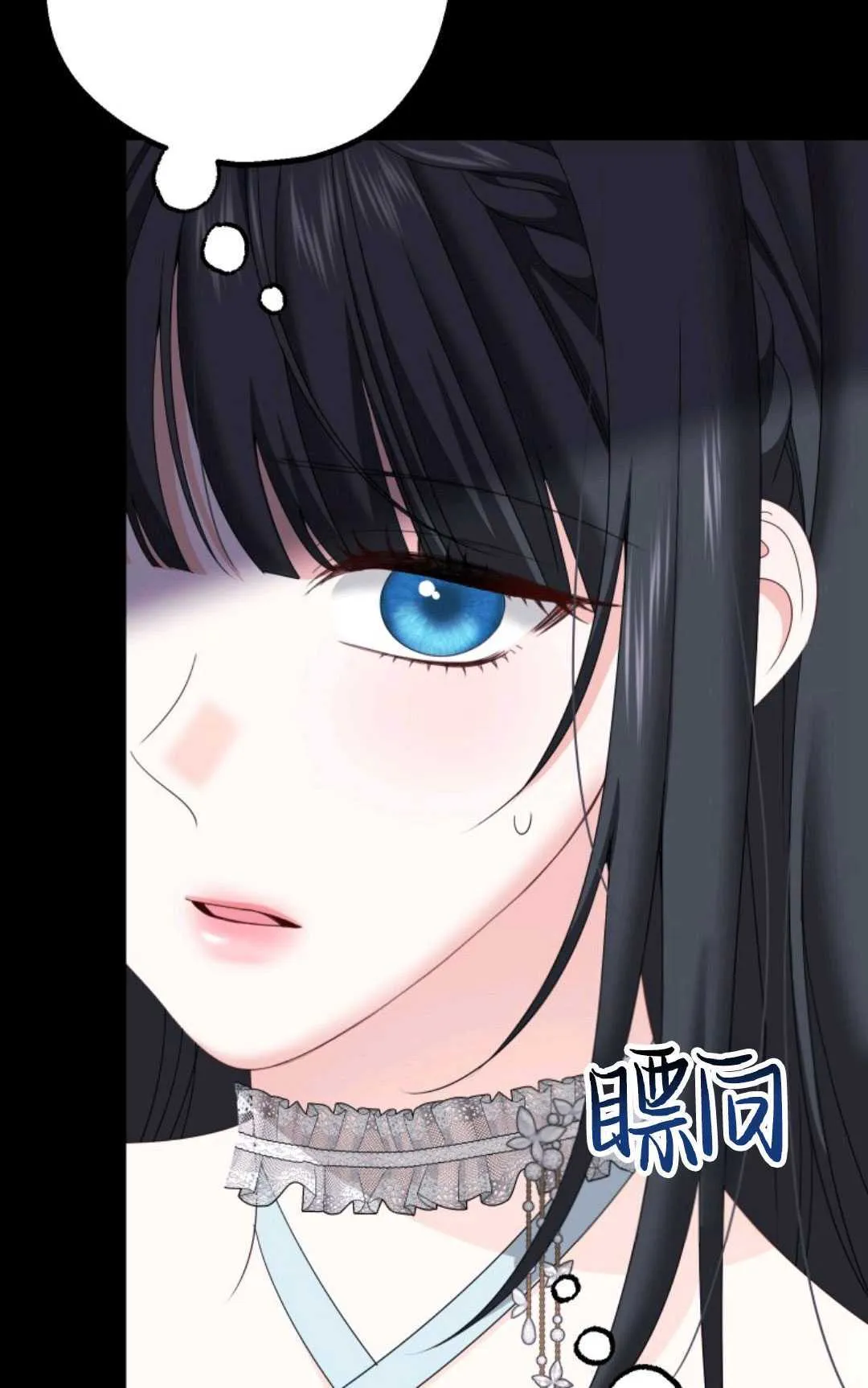 第16话 第64页