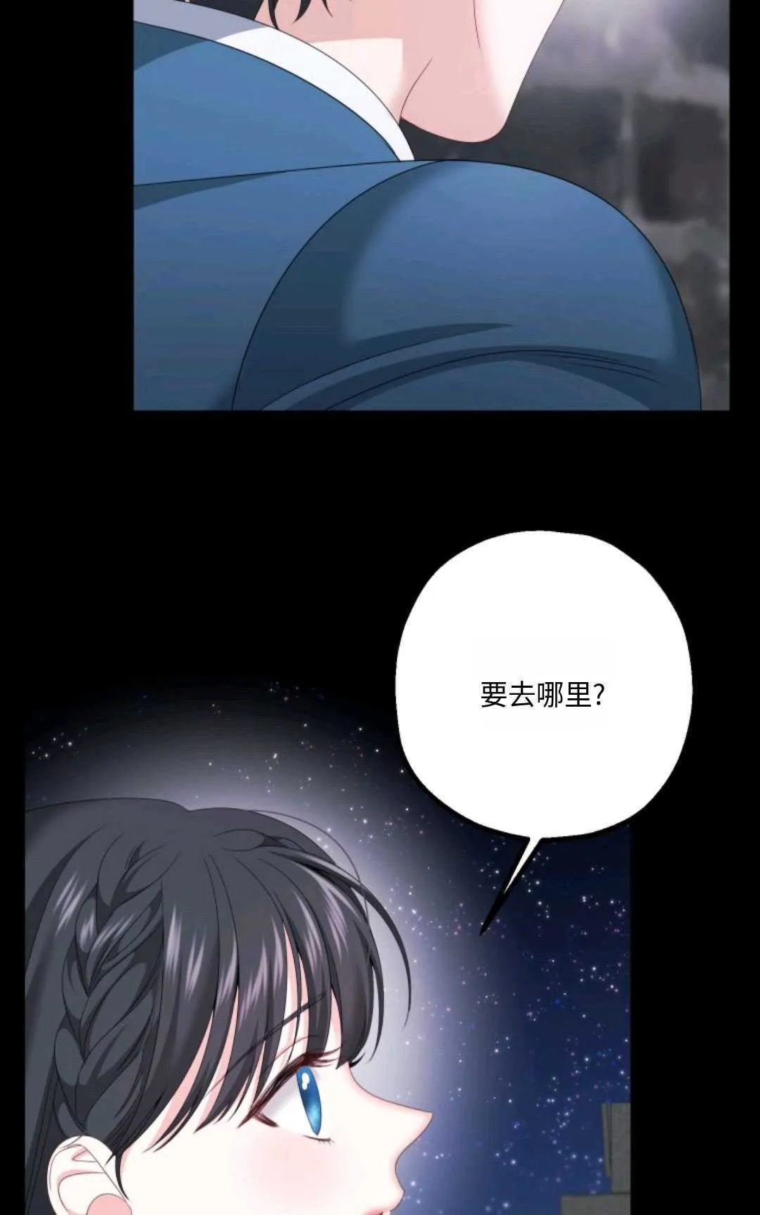 第16话 第70页