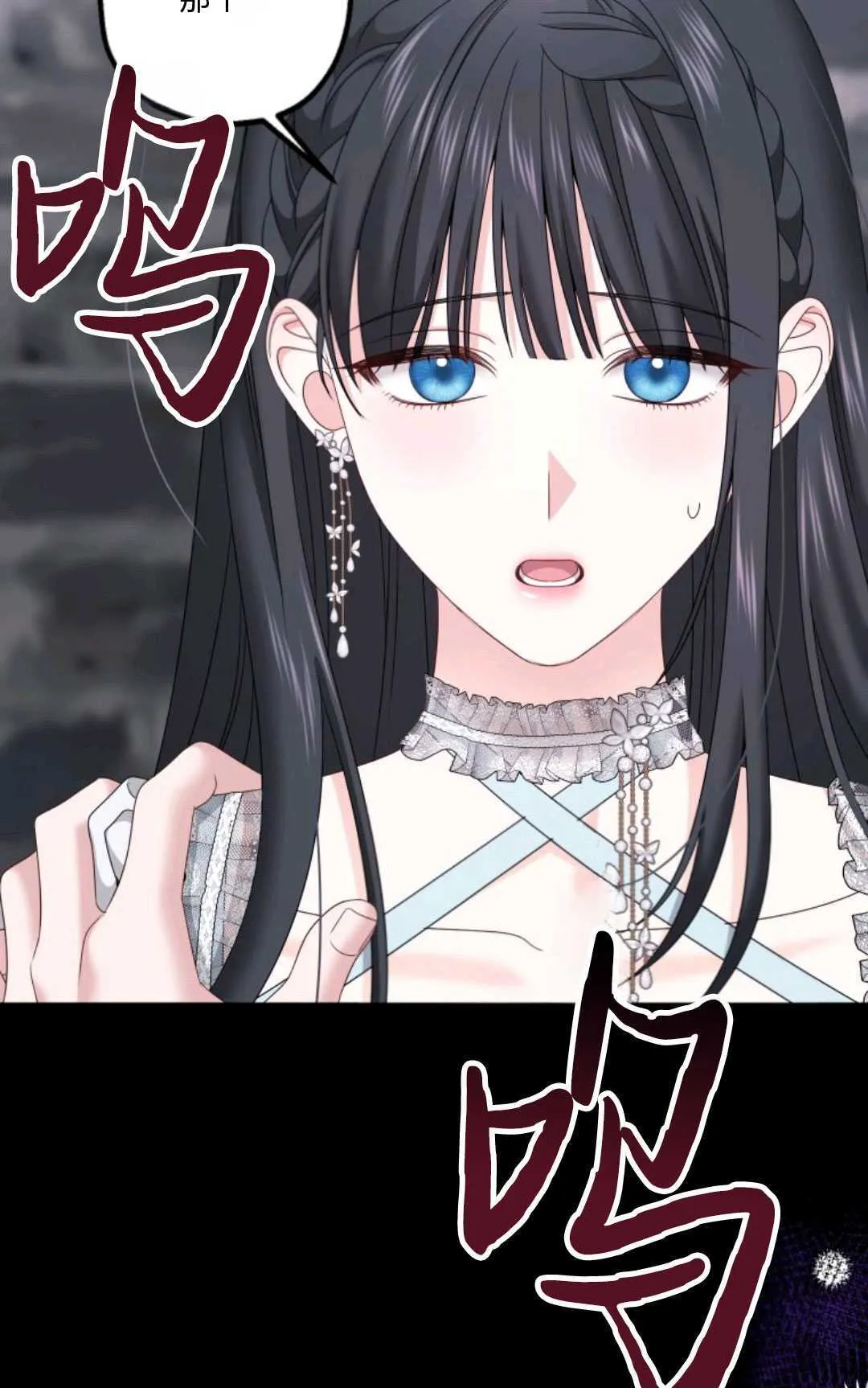 第16话 第78页