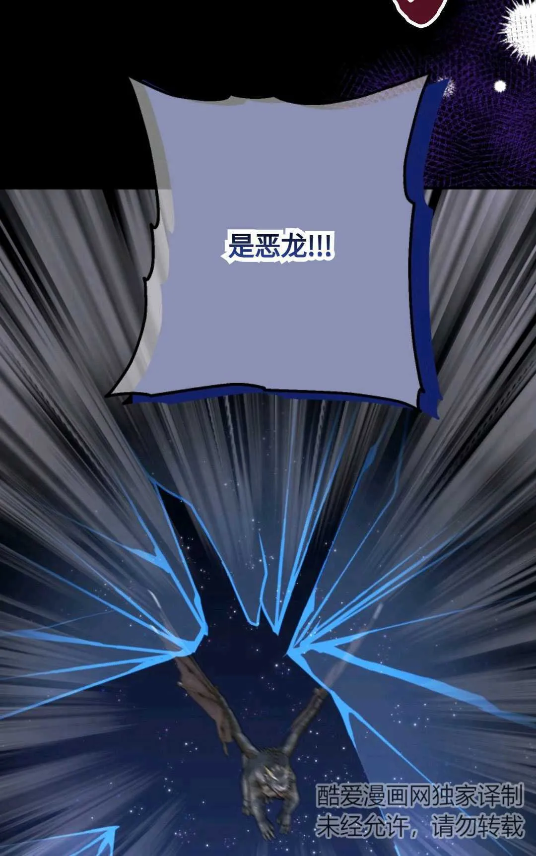 第16话 第79页