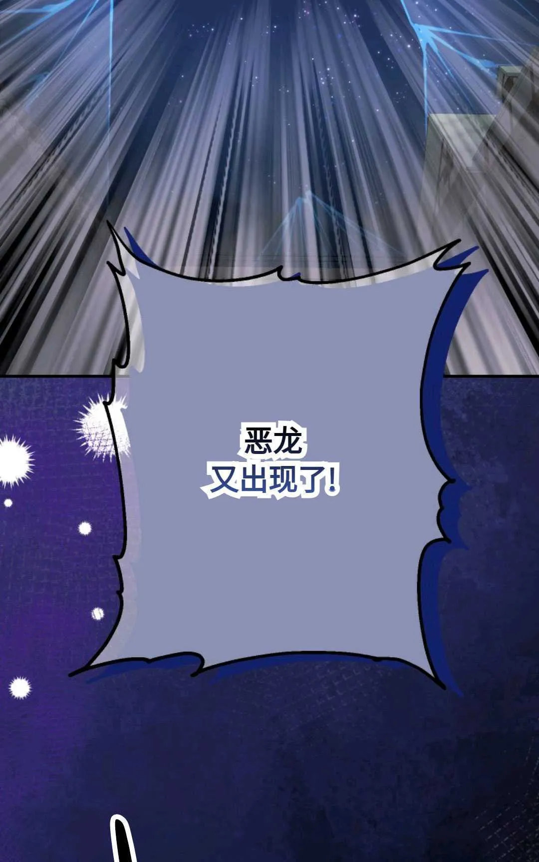 第16话 第80页