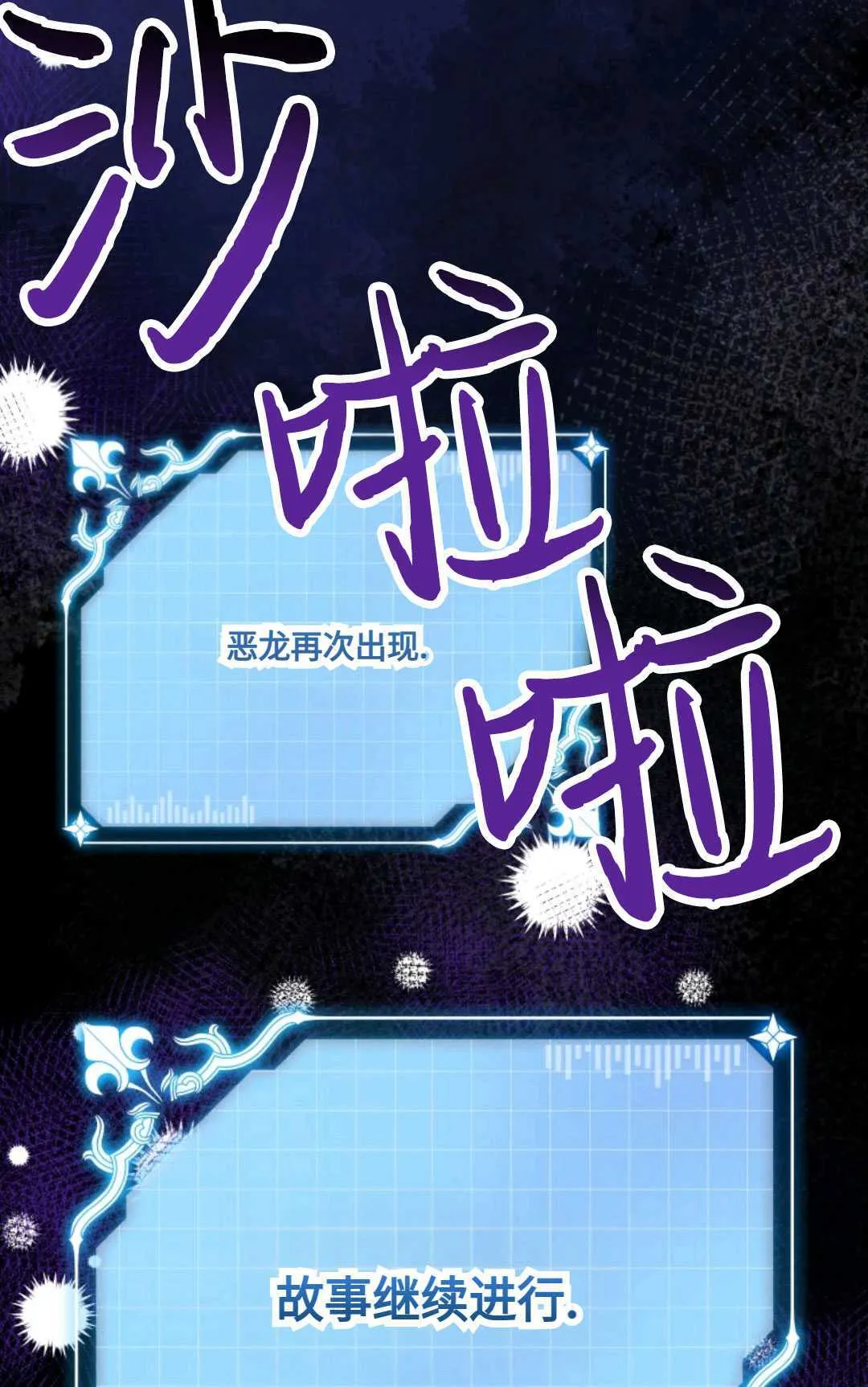 第16话 第81页