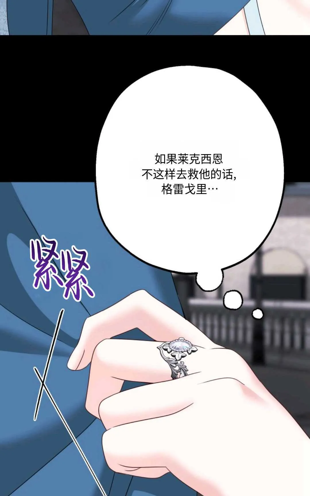 第16话 第84页