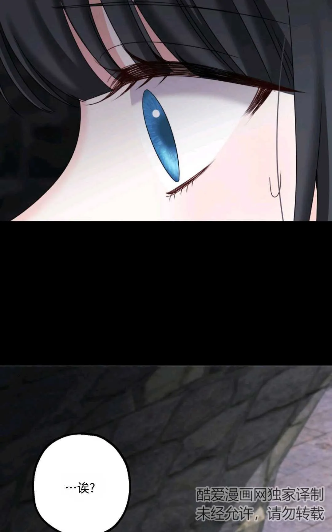 第16话 第87页