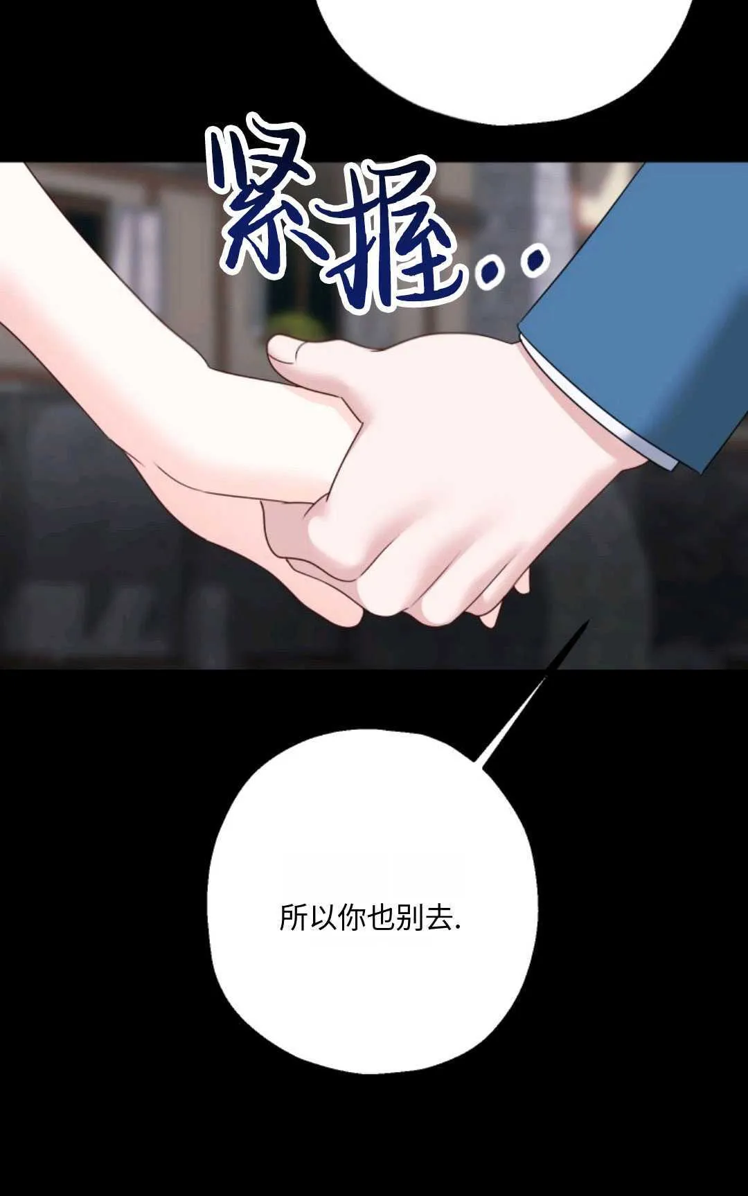 第16话 第89页