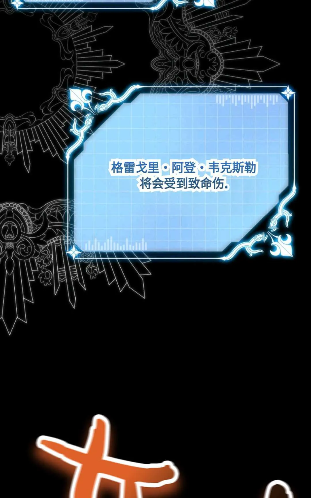 第16话 第92页