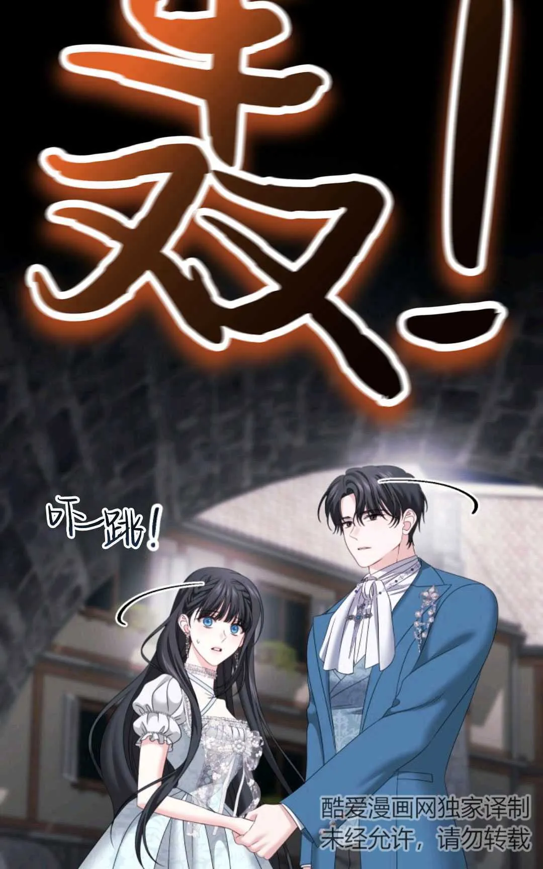 第16话 第93页