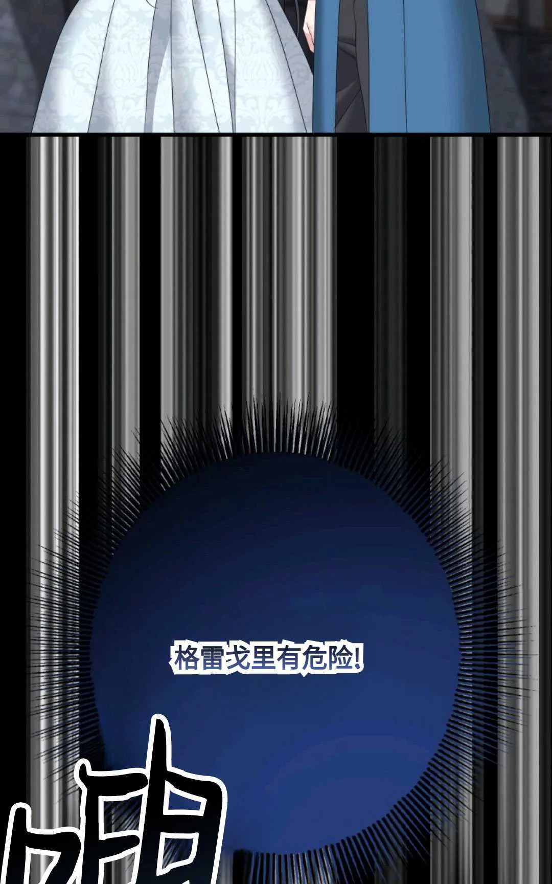 第16话 第94页
