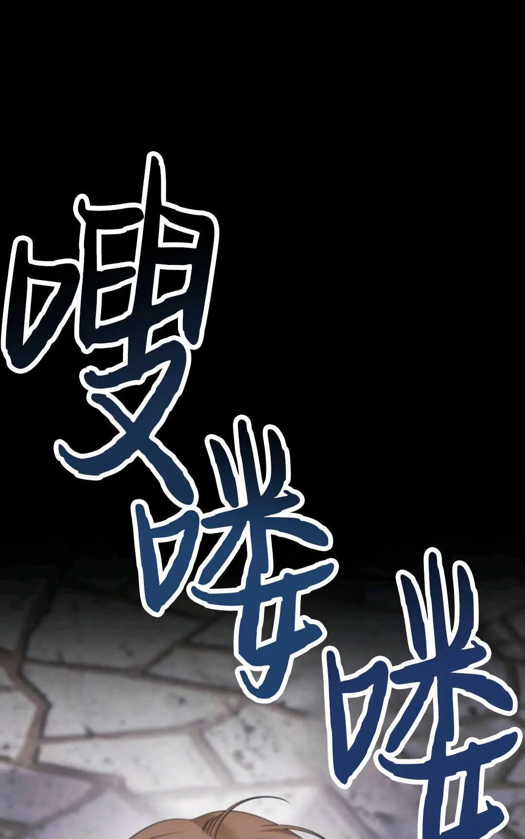 第16话 第98页