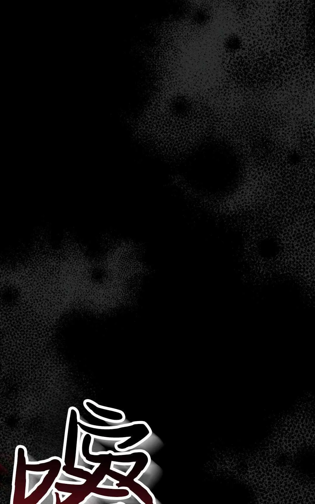 第17话 第4页