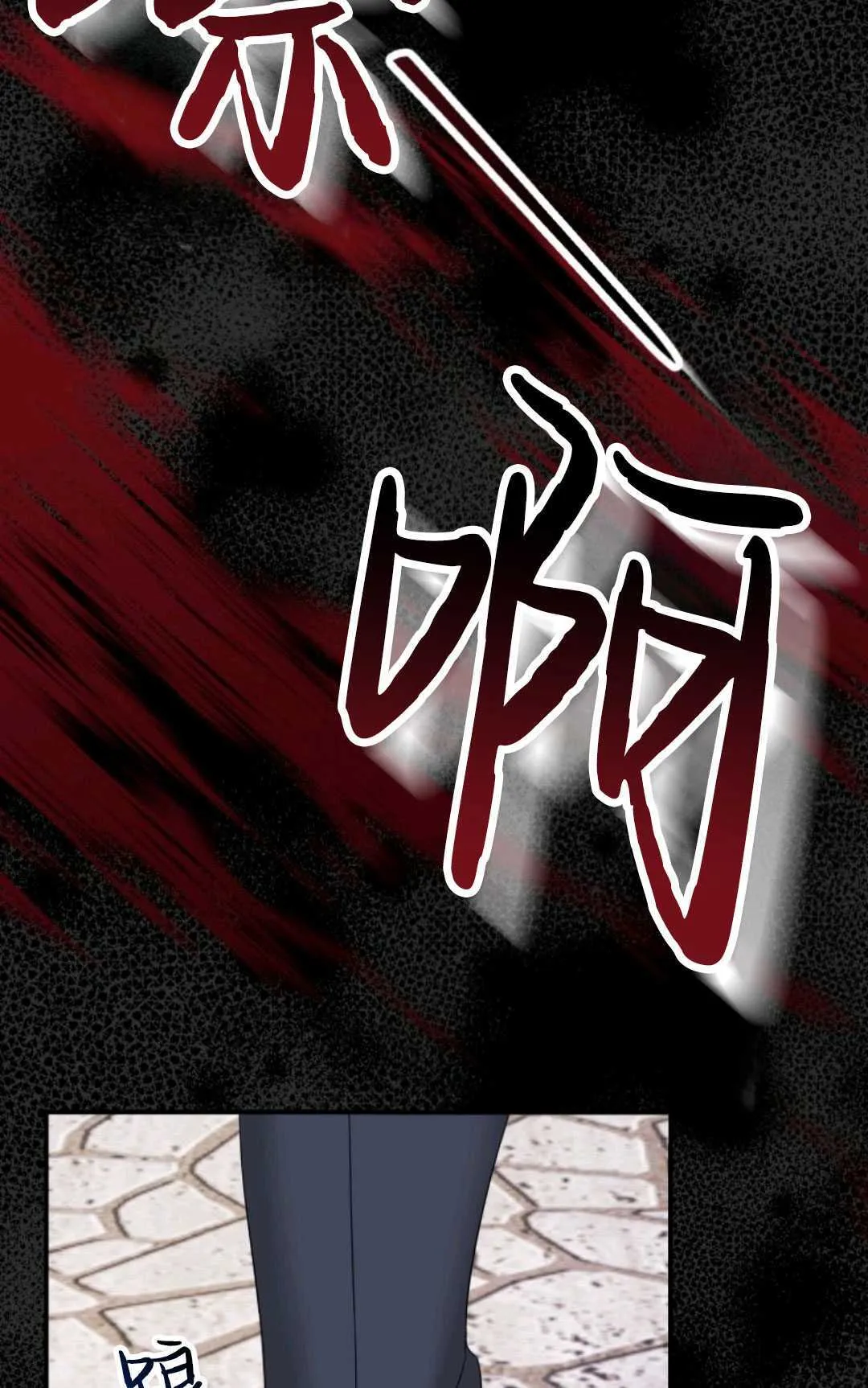 第17话 第5页