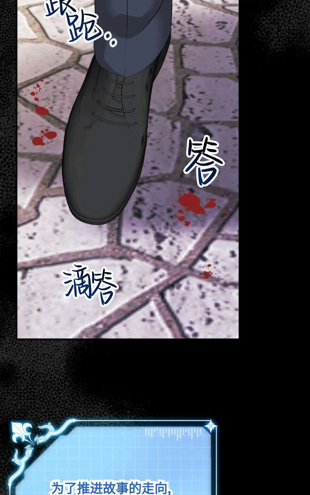 第17话 第6页