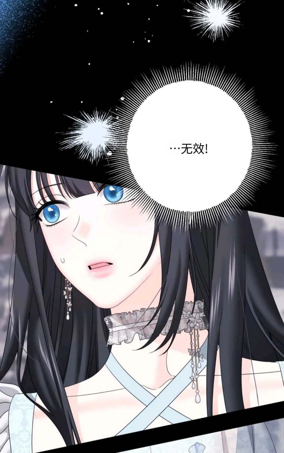 第17话 第10页