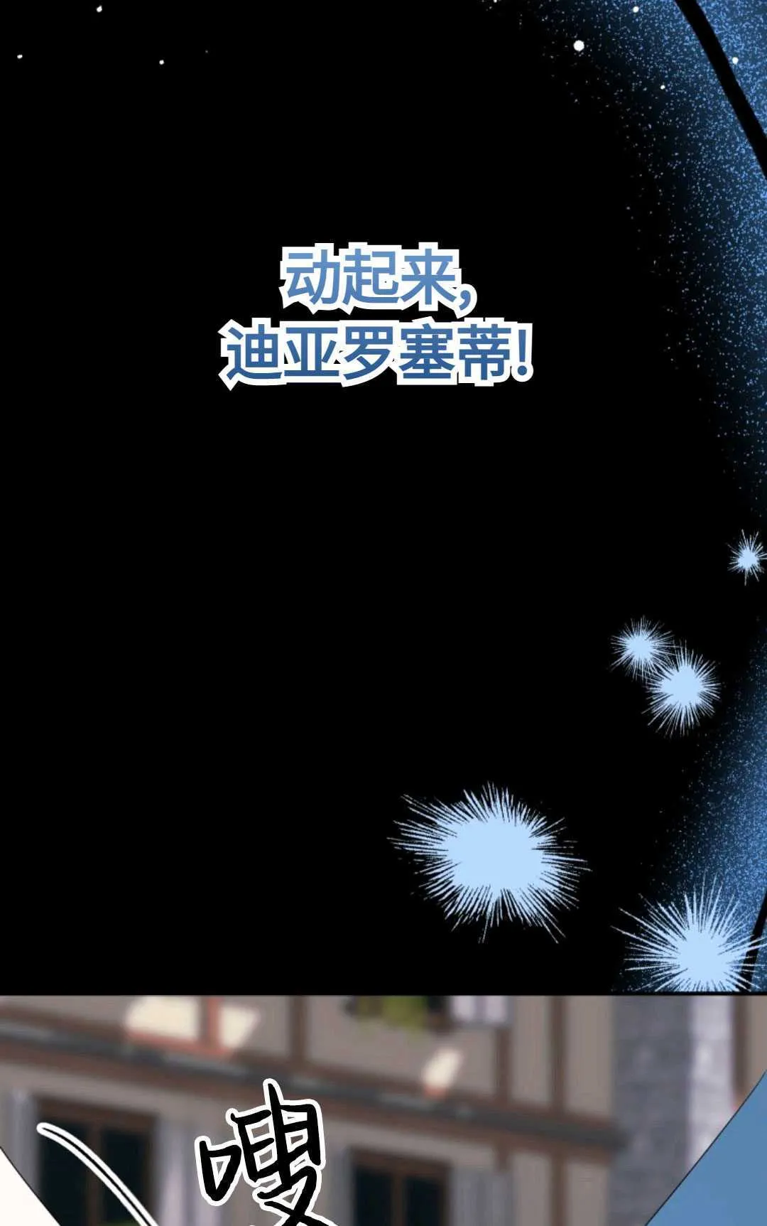 第17话 第12页