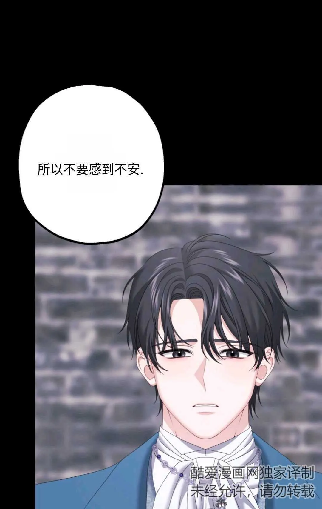第17话 第15页