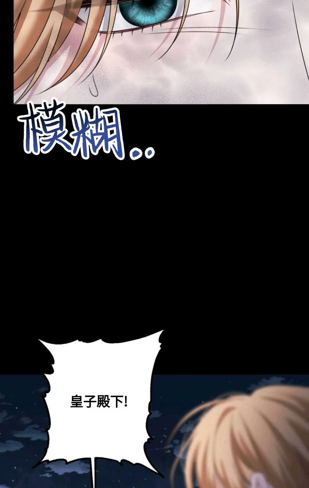 第17话 第22页