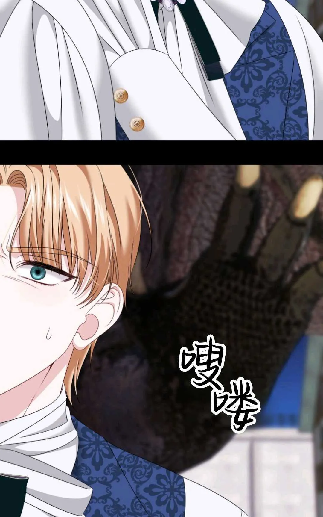 第17话 第25页